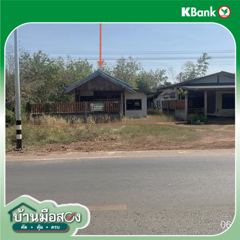 picture HOME 735 Sq.w. Na Kae Nakhon Phanom for 2.4M - 24/26
