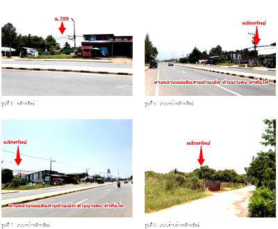 ที่ดิน กาฬสินธุ์ : ที่ดินพร้อมสิ่งปลูกสร้าง 1807 ตร.วา อำเภอหนองกุงศรี กาฬสินธุ์ 15.2M