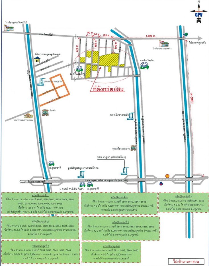 picture LAND 24576 Sq.w. Lat Lum Kaeo Pathumthani Price on request - 6/8