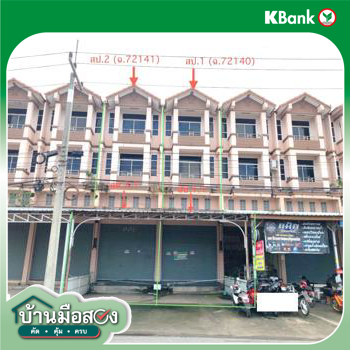 รูป อาคารพาณิชย์ 51 ตร.วา บางปะอิน พระนครศรีอยุธยา 6.7M - รูปที่ 42/44