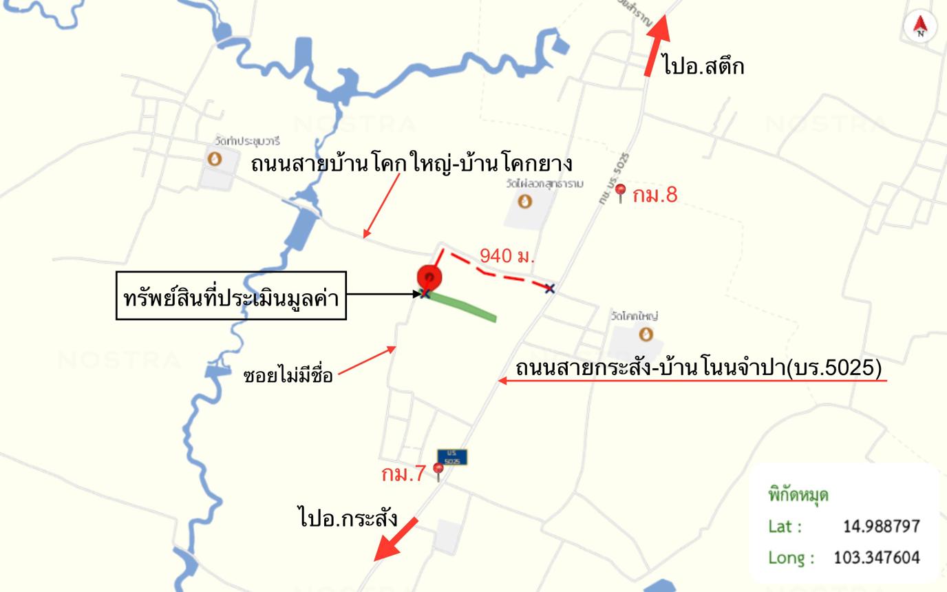 รูป ฟาร์ม 3846 ตร.วา กระสัง บุรีรัมย์ 4.7M - รูปที่ 34/34