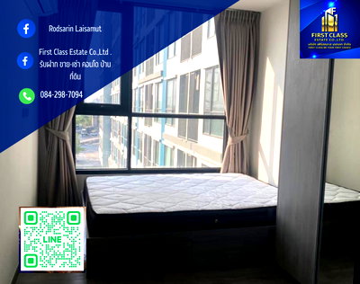 คอนโดให้เช่า :   ปล่อยเช่าคอนโด The origin  E22 Station 💧 มีเครื่องกรองน้ำให้ ฟรี !!  ฟรีส่วนกลาง 