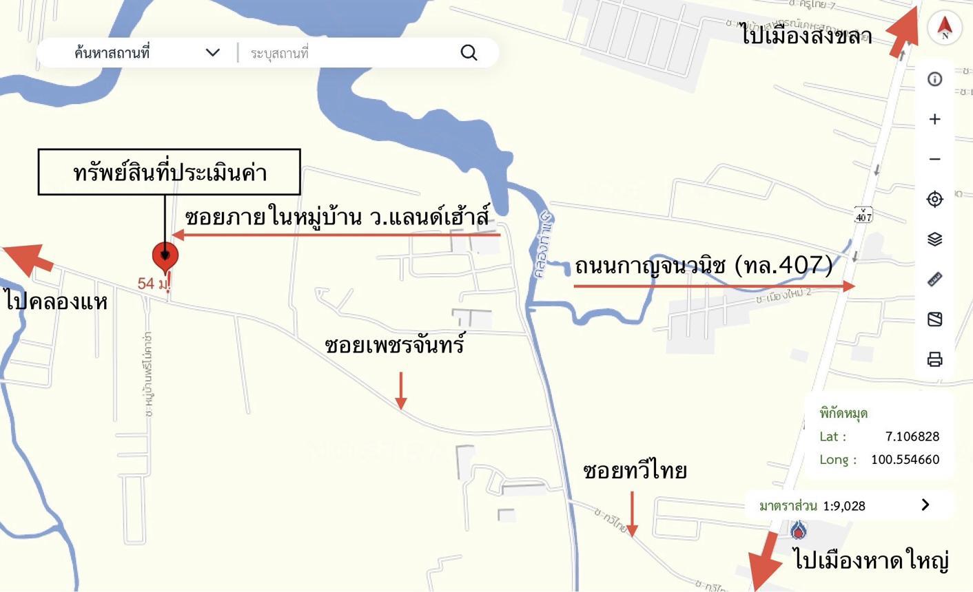 รูป บ้านเดี่ยว 54.9 ตร.วา ว.แลนด์เฮ้าส์ หาดใหญ่ สงขลา 3.4M - รูปที่ 23/24