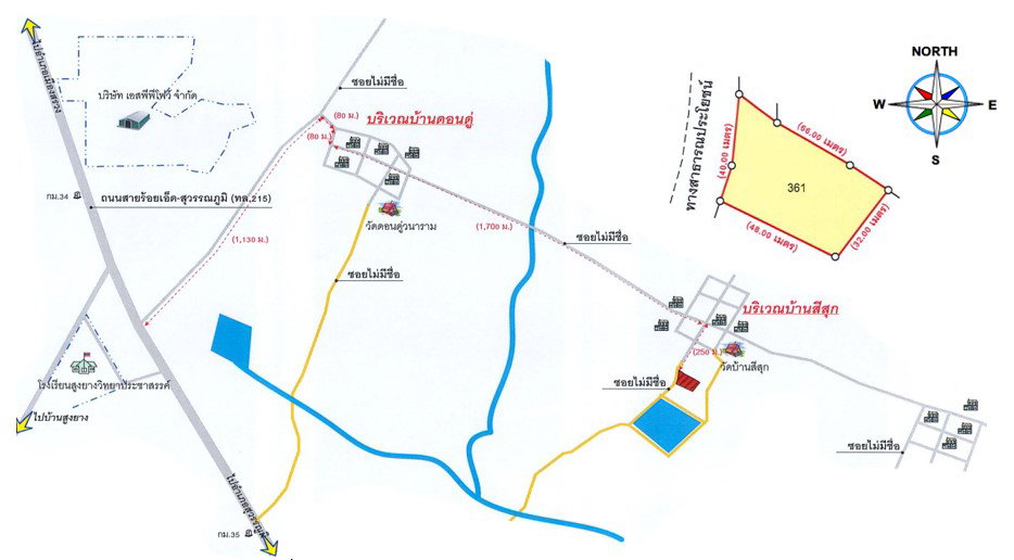รูป ที่ดินพร้อมสิ่งปลูกสร้าง 487 ตร.วา อำเภอเมืองสรวง ร้อยเอ็ด 673,000 - รูปที่ 3/3