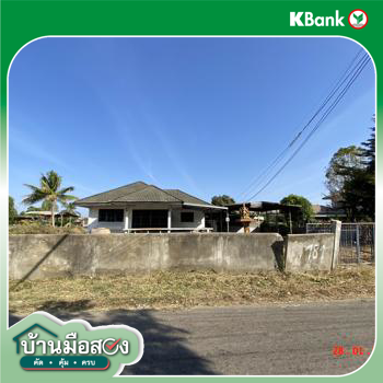 รูป บ้านเดี่ยว 278 ตร.วา ยางตลาด กาฬสินธุ์ 3.1M - รูปที่ 36/38