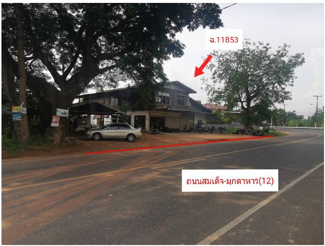 รูป ที่ดินพร้อมสิ่งปลูกสร้าง 1756 ตร.วา ไม่ปรากฏเลขทะเบียน อำเภอคำชะอี มุกดาหาร 5.2M - รูปที่ 2/3
