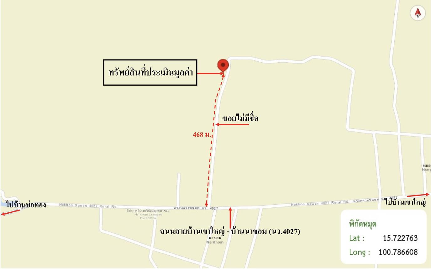 picture HOME 332 Sq.w. Phaisali Nakhon Sawan for 293,000 - 32/32