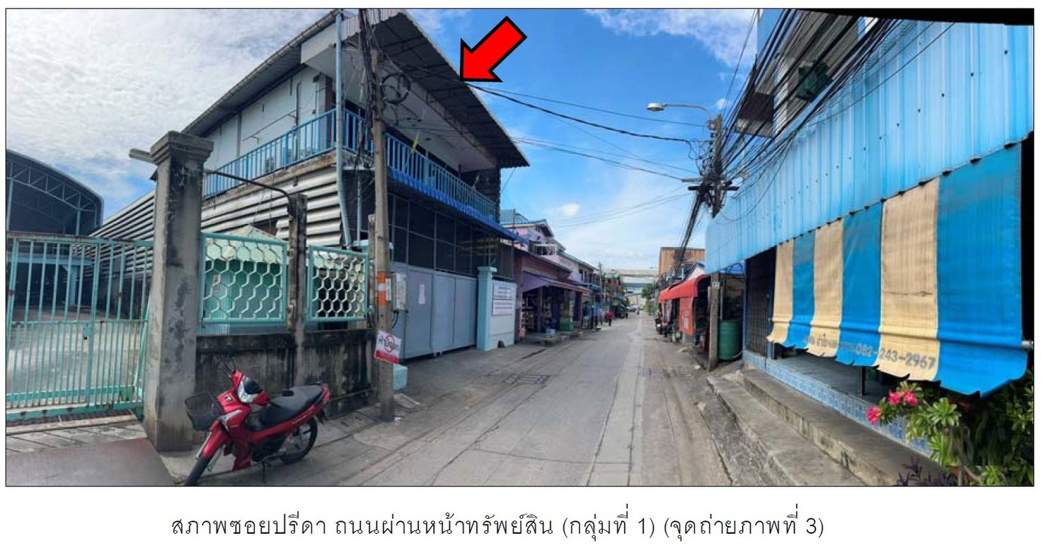 รูป ที่ดินพร้อมสิ่งปลูกสร้าง 456 ตร.วา อำเภอพระประแดง สมุทรปราการ 10.6M - รูปที่ 12/16