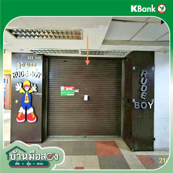 รูป ห้องชุดสำนักงาน 16.71 ตร.วา ใบหยก 2 เขตราชเทวี กรุงเทพมหานคร 3.7M - รูปที่ 18/20