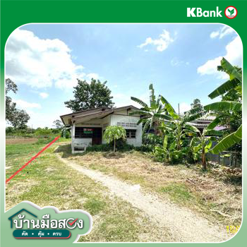 รูป บ้านเดี่ยว 257 ตร.วา โพธาราม ราชบุรี 3M - รูปที่ 30/32