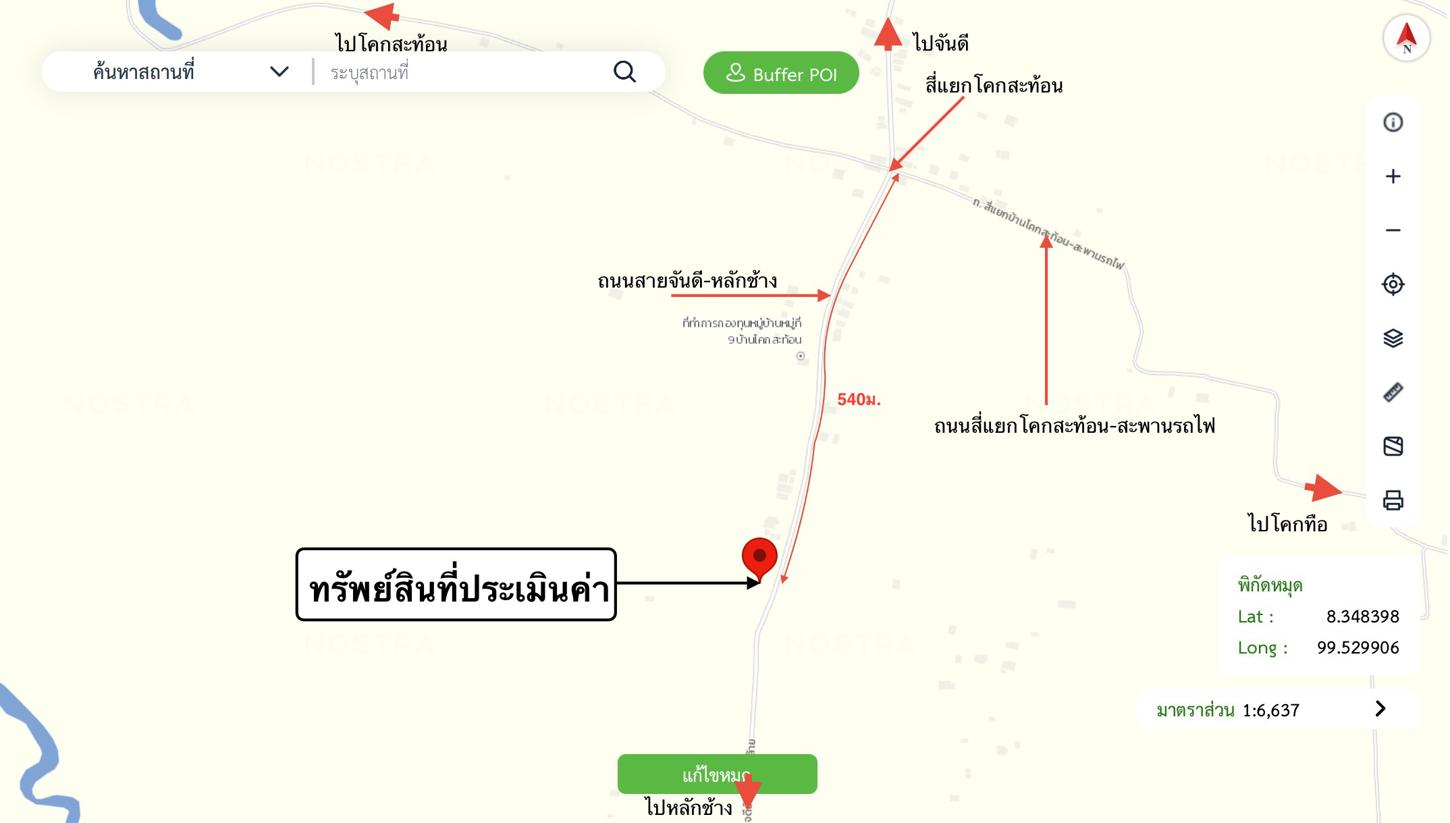 รูป บ้านเดี่ยว 98.7 ตร.วา ช้างกลาง นครศรีธรรมราช 784,000 - รูปที่ 14/14