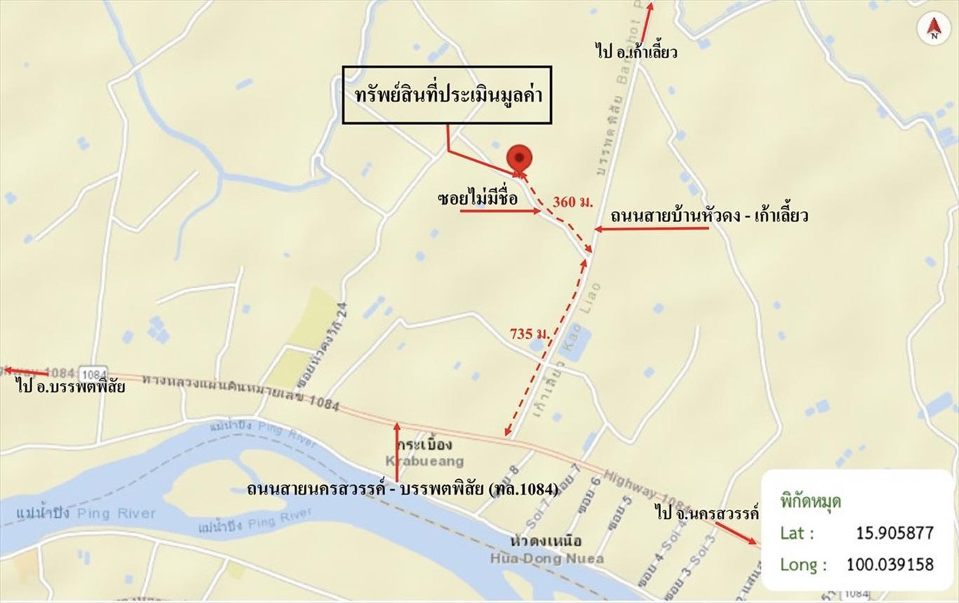 รูป บ้านเดี่ยว 7440 ตร.วา เก้าเลี้ยว นครสวรรค์ 3M - รูปที่ 32/32