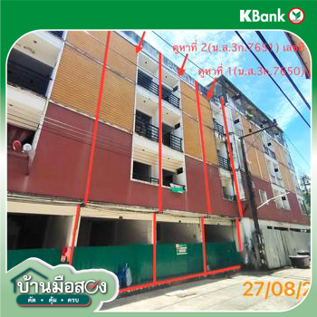 รูป อาคารพาณิชย์ 39 ตร.วา ทรัพย์แสนล้าน 1 กะทู้ ภูเก็ต 19.2M - รูปที่ 38/40