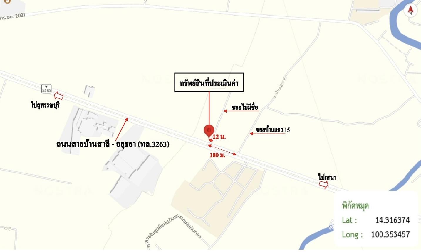 รูป อาคารพาณิชย์ 96 ตร.วา เสนา พระนครศรีอยุธยา 7.7M - รูปที่ 71/72