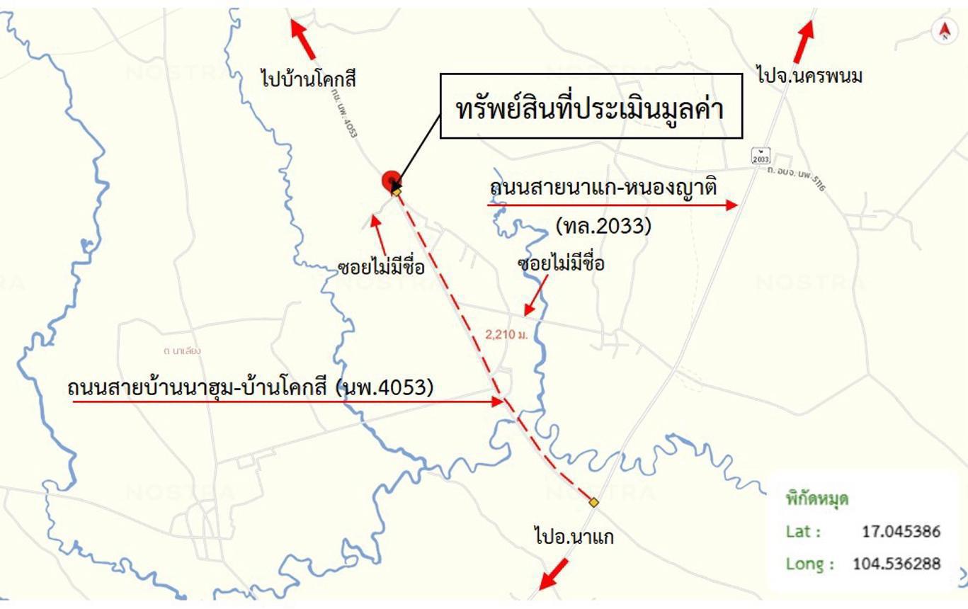 picture HOME 37 Sq.w. Na Kae Nakhon Phanom for 612,000 - 33/34