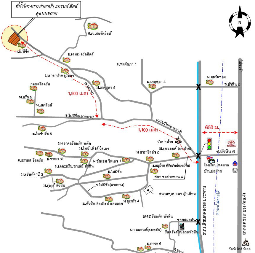 รูป ที่ดินพร้อมสิ่งปลูกสร้าง 121 ตร.วา สาลาป้า แกรนด์ฮิลล์ อำเภอหัวหิน ประจวบคีรีขันธ์ 2.2M - รูปที่ 13/13