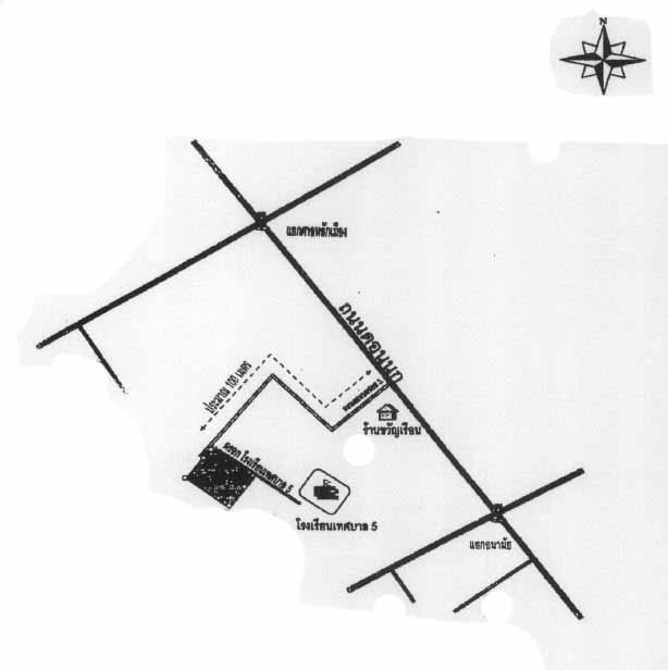 picture LAND 83.4 Sq.w. Muang Surat Thani Surat Thani for 2.7M - 3/4