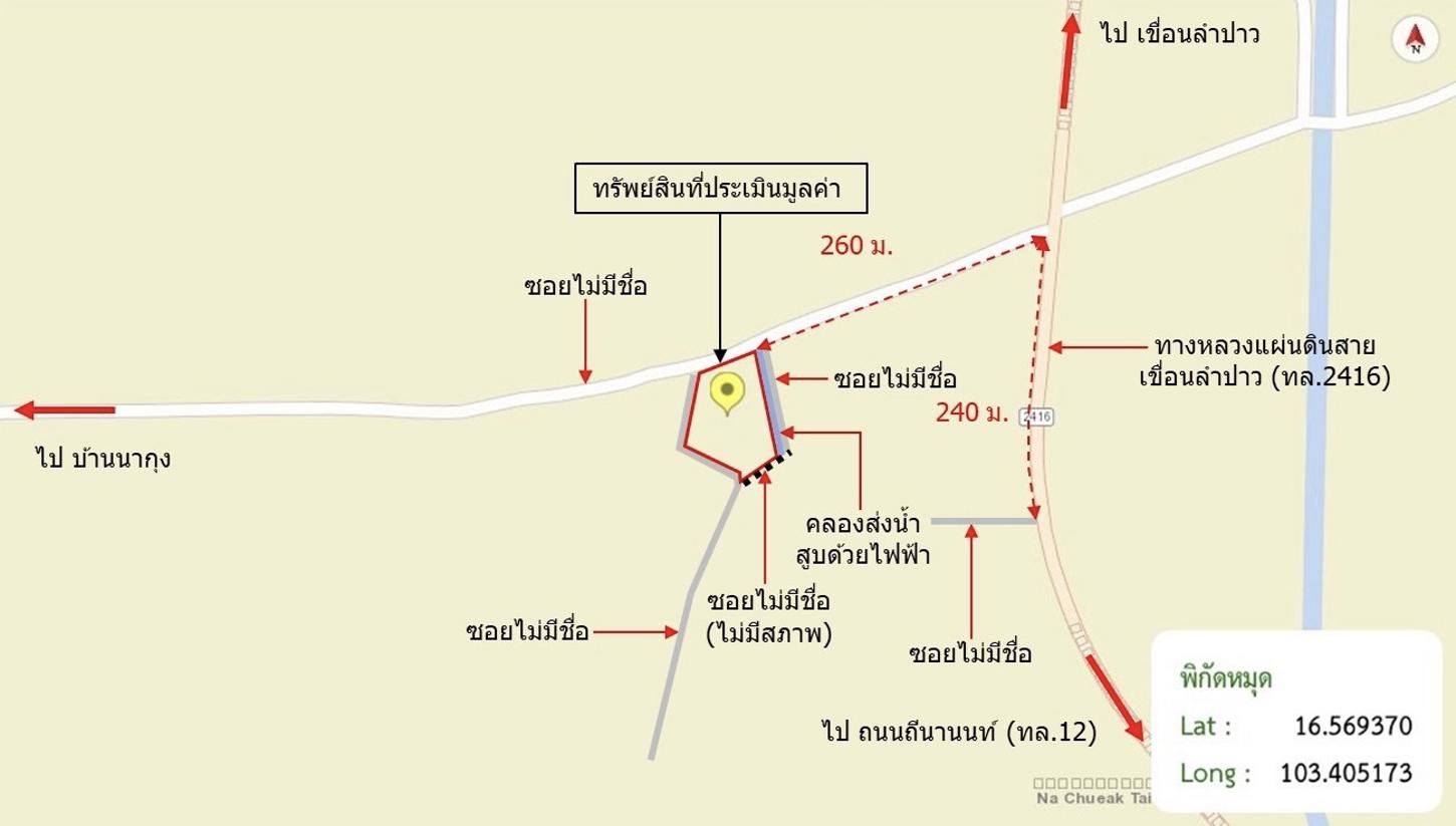 รูป บ้านเดี่ยว 1490 ตร.วา ยางตลาด กาฬสินธุ์ 3.5M - รูปที่ 34/34