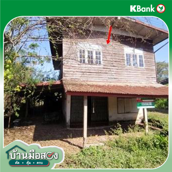 รูป บ้านเดี่ยว 56.4 ตร.วา เมืองหนองคาย หนองคาย 358,000 - รูปที่ 20/22