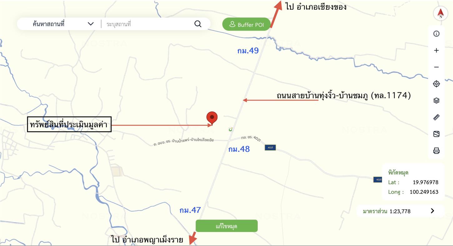 รูป เครื่องจักร พญาเม็งราย เชียงราย 14.4M - รูปที่ 42/42