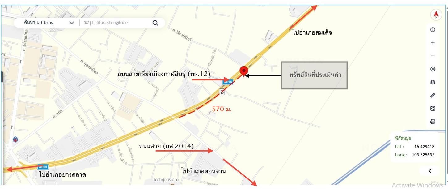 รูป อาคารพาณิชย์ 52 ตร.วา เมืองกาฬสินธุ์ กาฬสินธุ์ 5.7M - รูปที่ 39/40