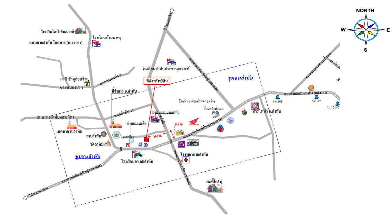 รูป ที่ดินพร้อมสิ่งปลูกสร้าง 550 ตร.วา อำเภอลำทับ กระบี่ 6M - รูปที่ 3/3