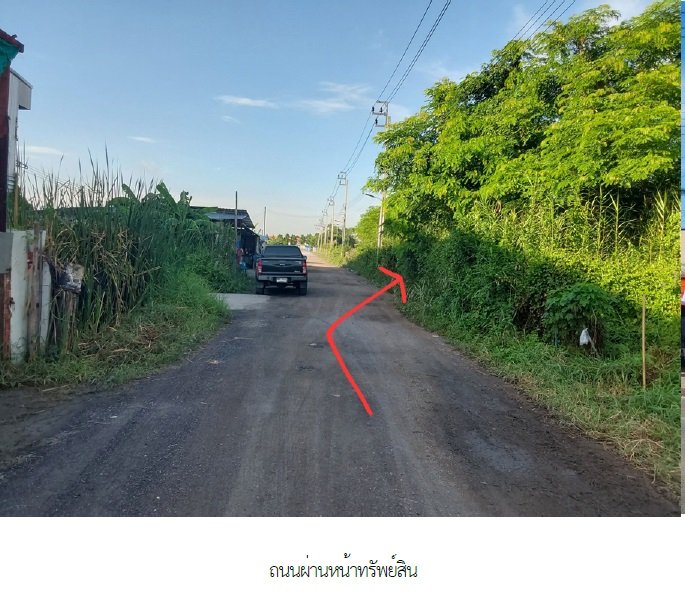 รูป ที่ดินว่างเปล่า 2550 ตร.วา สายไหม-กรุงเทพฯ สายไหม กรุงเทพมหานคร 57.4M - รูปที่ 2/9