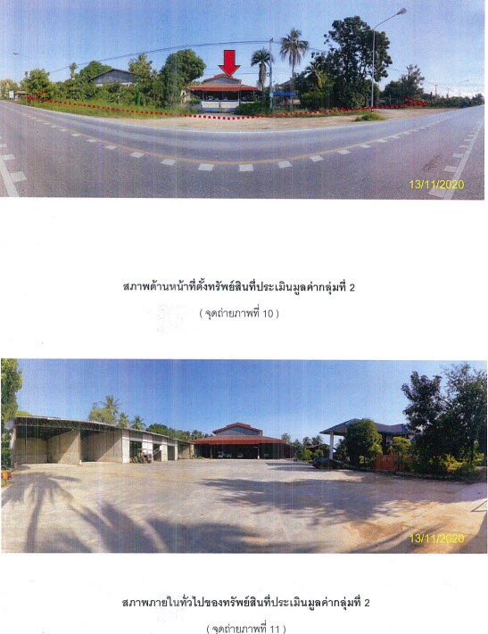 รูป ที่ดินพร้อมสิ่งปลูกสร้าง 6752.5 ตร.วา อำเภอบรรพตพิสัย นครสวรรค์ 14.9M - รูปที่ 4/20