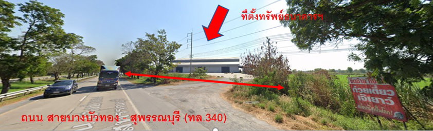 รูป โรงสี 24292 ตร.วา อำเภอบางซ้าย พระนครศรีอยุธยา 109.9M - รูปที่ 1/19