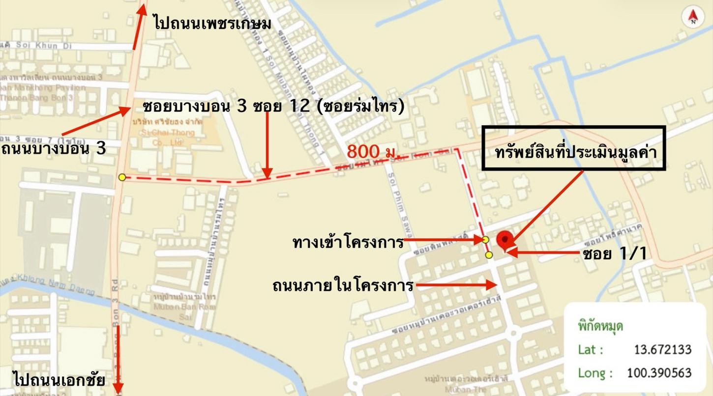 picture HOME 257.6 Sq.w. Bang Khae Bangkok for 13.5M - 24/24