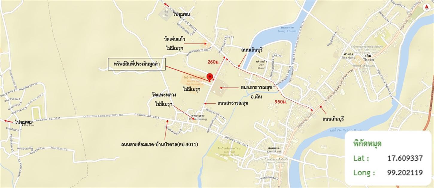 รูป บ้านเดี่ยว 298 ตร.วา เถิน ลำปาง 4M - รูปที่ 44/44