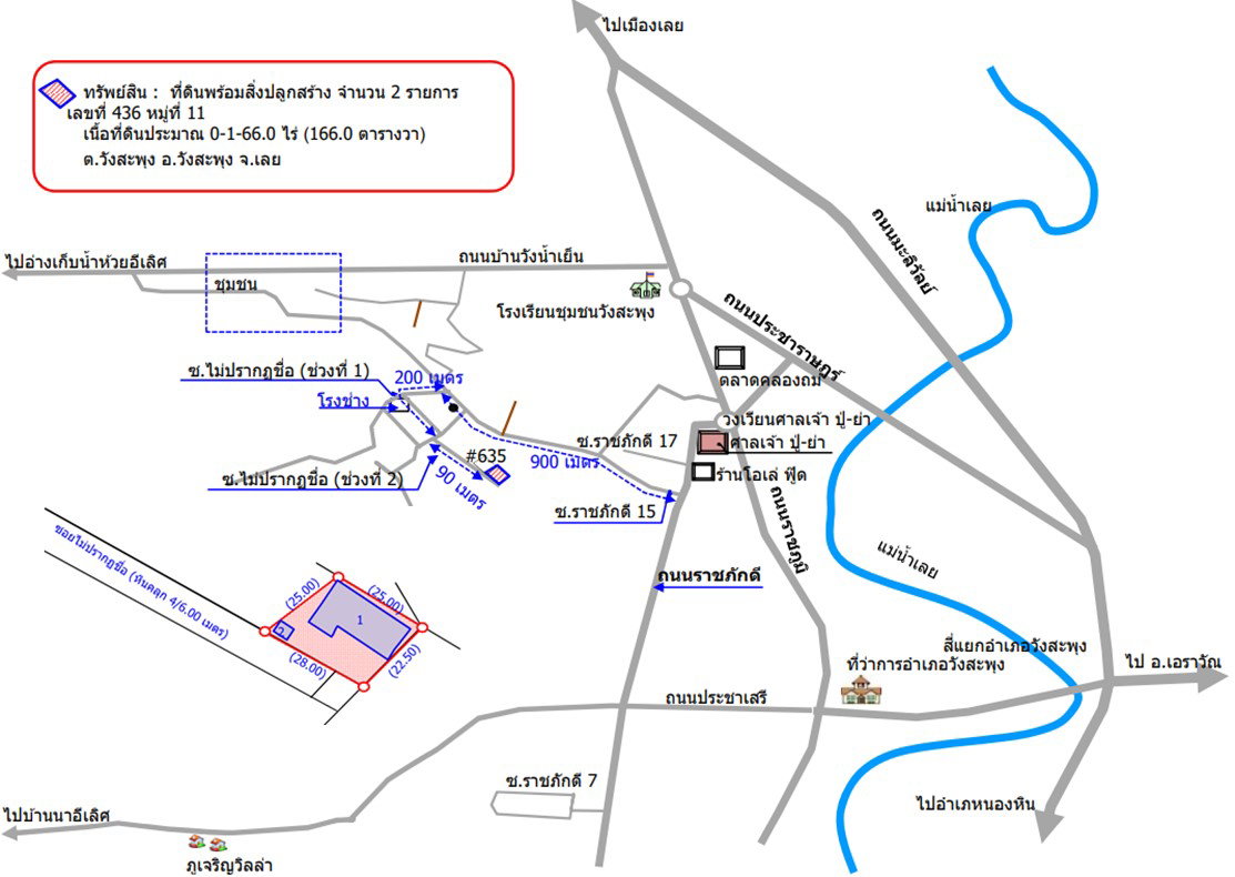 picture LAND 166 Sq.w. Wang Saphung Loei for 784,000 - 3/3