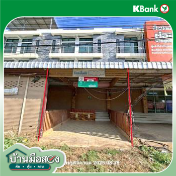 รูป อาคารพาณิชย์ 20 ตร.วา ท่าวุ้ง ลพบุรี 3.5M - รูปที่ 36/38