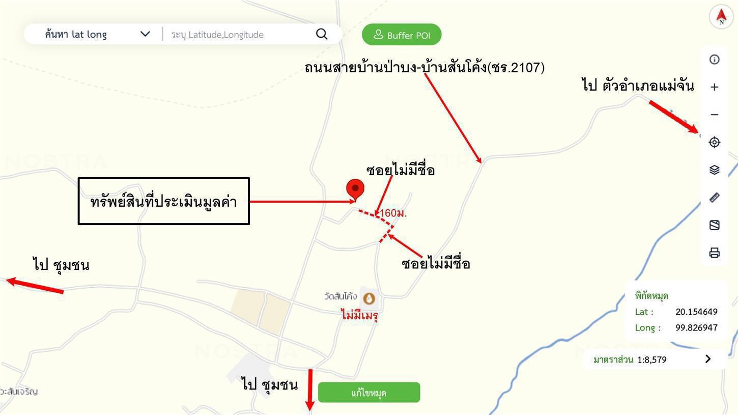 รูป บ้านเดี่ยว 158 ตร.วา แม่จัน เชียงราย 1.9M - รูปที่ 39/40