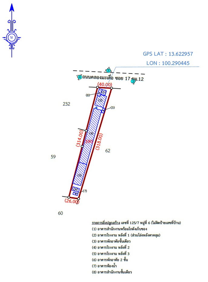 รูป ที่ดินพร้อมสิ่งปลูกสร้าง 2583.9 ตร.วา อำเภอกระทุ่มแบน สมุทรสาคร 50.6M - รูปที่ 6/8