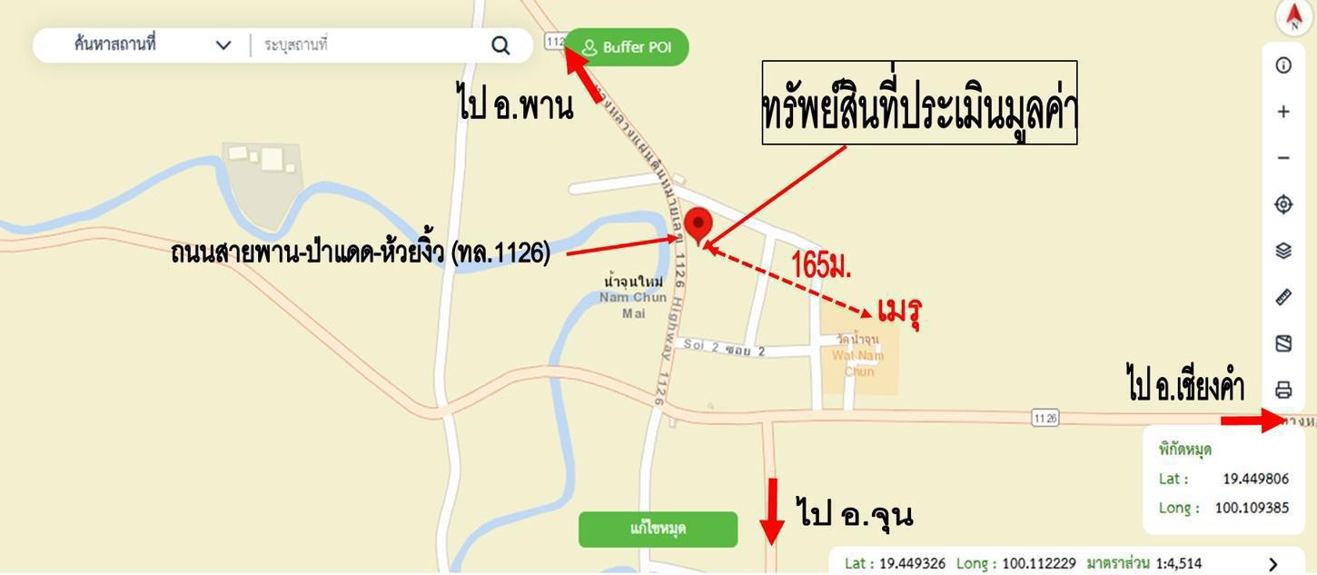 picture HOME 153 Sq.w. Chun Phayao for 2.3M - 47/48