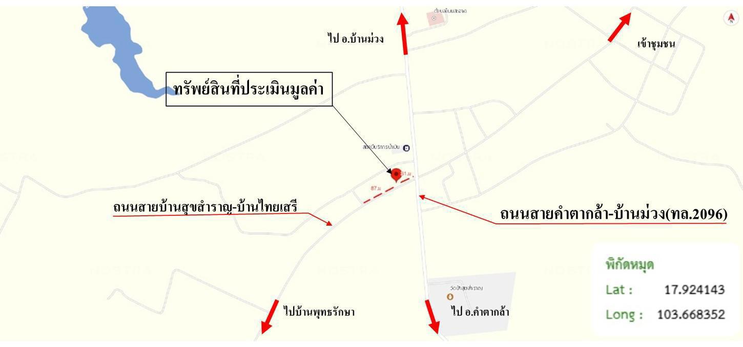 รูป บ้านเดี่ยว 164 ตร.วา บ้านม่วง สกลนคร 522,000 - รูปที่ 29/30