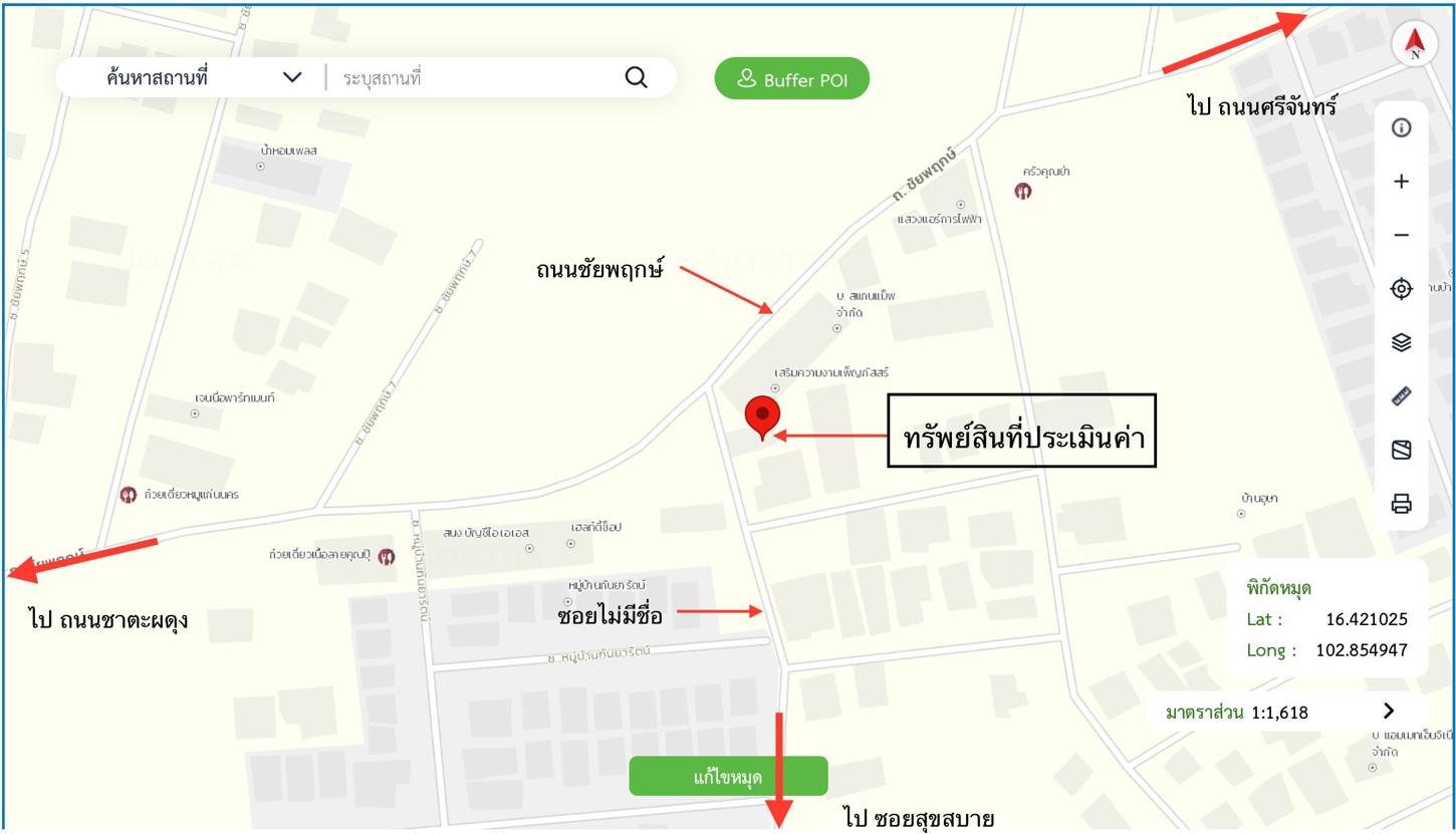 รูป ทาวน์เฮ้าส์ 24.8 ตร.วา เมืองขอนแก่น ขอนแก่น 2.8M - รูปที่ 11/12