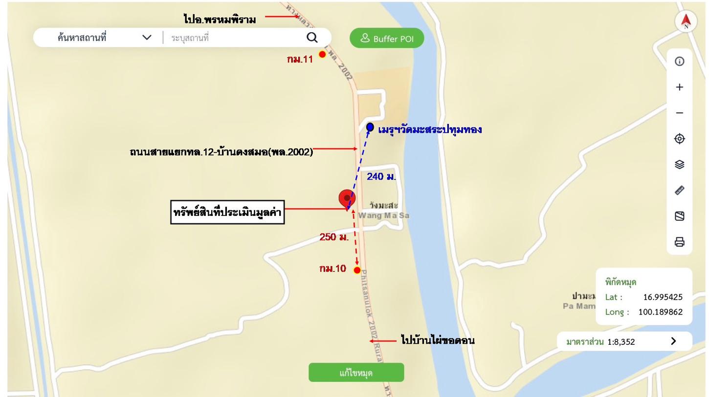 รูป บ้านเดี่ยว 2295.2 ตร.วา พรหมพิราม พิษณุโลก 2.9M - รูปที่ 39/40