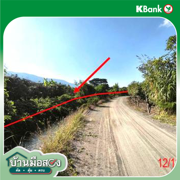 รูป สวนเกษตร 8355.2 ตร.วา บ้านโฮ่ง ลำพูน 6.2M - รูปที่ 16/18