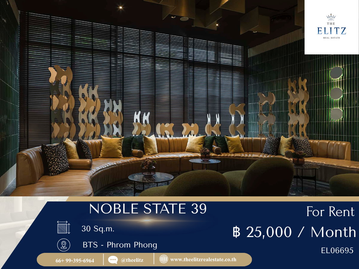 รูป ✨ อยากอยู่หรูใจกลางสุขุมวิท แต่จ่ายราคาดีที่สุด ห้องนี้ที่ NOBLE STATE 39 ตอบโจทย์สุดๆ 💯 - รูปที่ 1/18