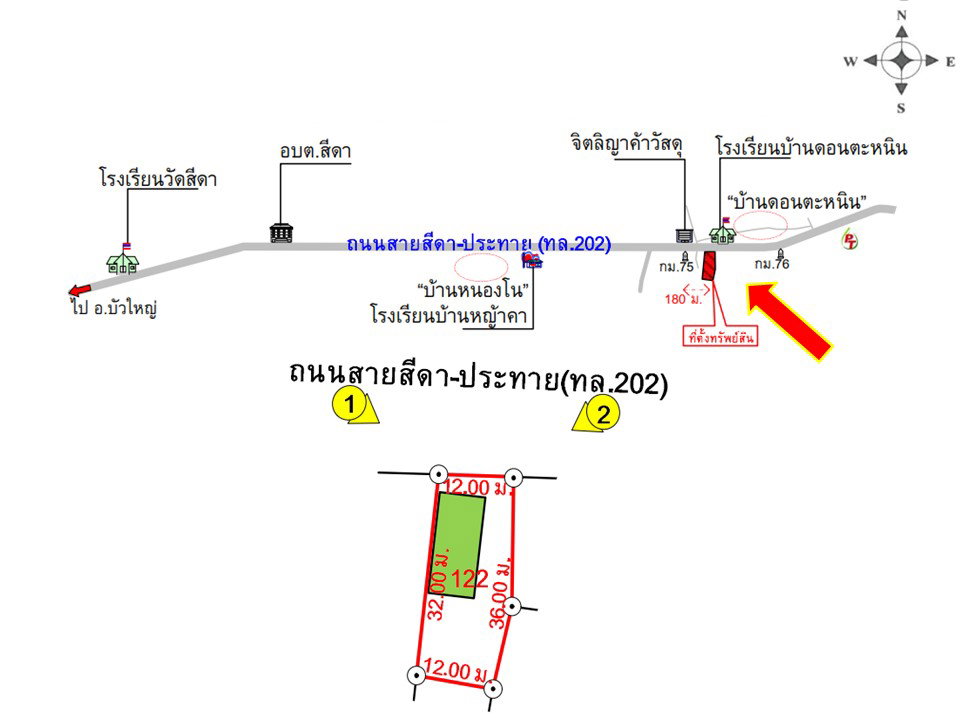 picture LAND 112 Sq.w. Pra Thai Nakhon Ratchasima for 1.4M - 13/13