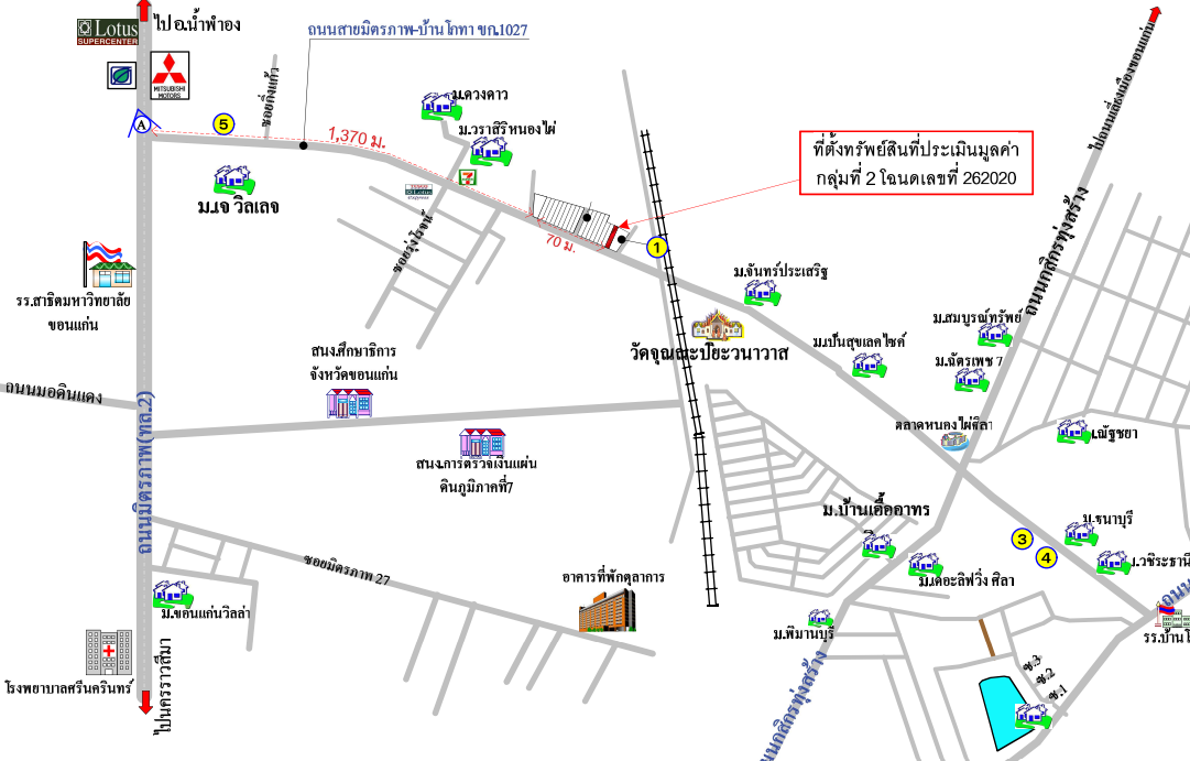 รูป อาคารพาณิชย์ 18.3 ตร.วา เดอะลีฟวิ่งแอดหนองไผ่ อำเภอเมืองขอนแก่น ขอนแก่น 1.4M - รูปที่ 5/5