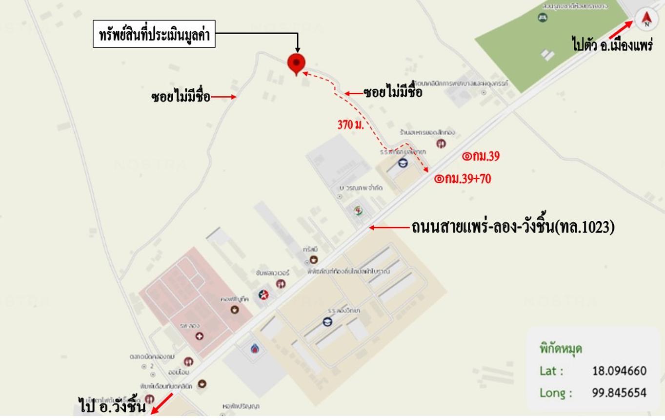 picture HOME 353 Sq.w. Long Phrae for 713,000 - 24/24