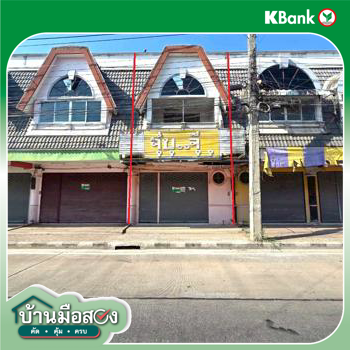 picture SHOP HOUSE 13.6 Sq.w. Khlong Khlung Kamphaeng Phet for 1.7M - 24/26