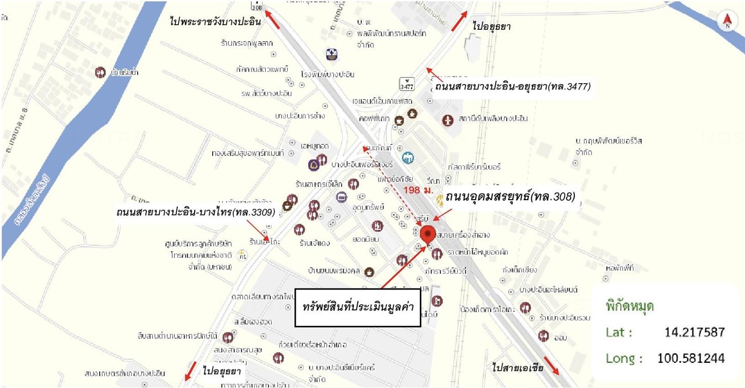 รูป อาคารพาณิชย์ 44 ตร.วา บางปะอิน พระนครศรีอยุธยา 8M - รูปที่ 44/44