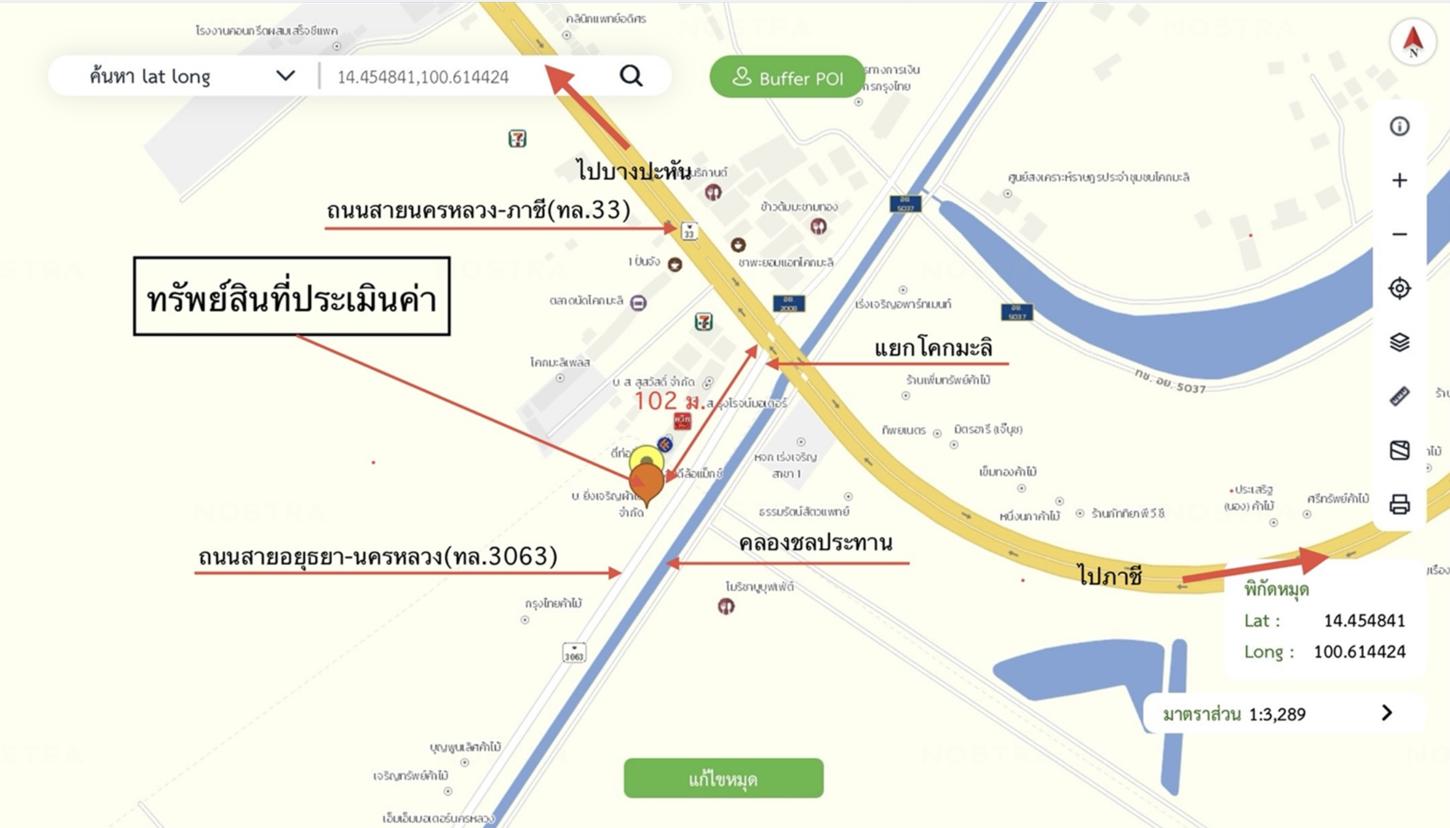 รูป อาคารพาณิชย์ 26 ตร.วา นครหลวง พระนครศรีอยุธยา 2.8M - รูปที่ 18/18