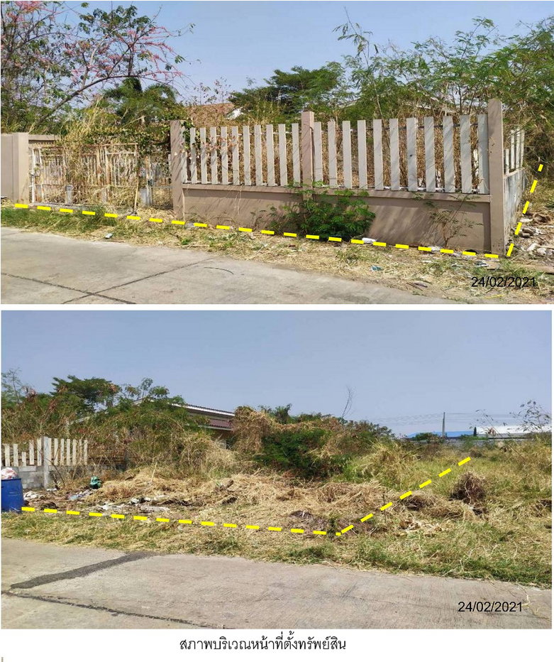 picture LAND 607 Sq.w. Chai Badan Lopburi for 7.2M - 3/11