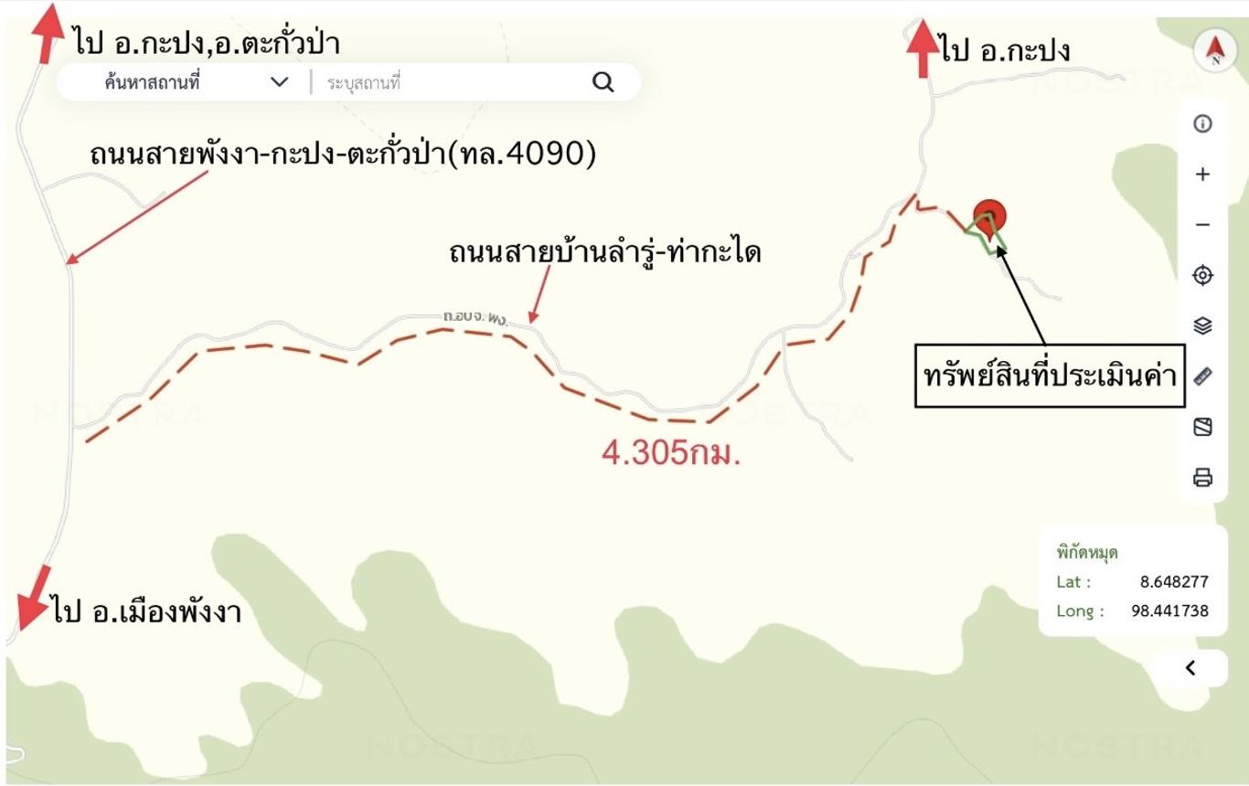 picture LAND 2165 Sq.w. Kapong Phangnga for 4M - 35/36