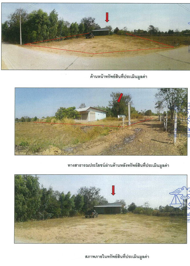 รูป ที่ดินพร้อมสิ่งปลูกสร้าง 430 ตร.วา อำเภอบรบือ มหาสารคาม 1.1M - รูปที่ 1/4